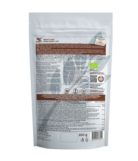 Seminte de chia bio 200g