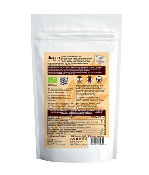 Pudră organică de Ashwagandha