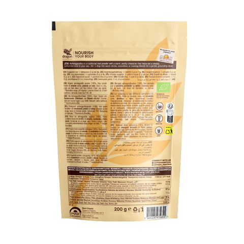 Pudră de ashwagandha BIO, 200 g, Dragon Superfoods