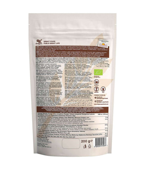 Proteină BIO din semințe de dovleac – 100% vegetală și hrănitoare