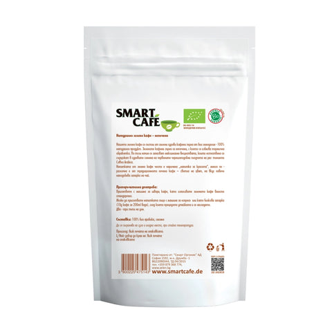 Cafea verde bio Classic, 200g, Smart Cafe