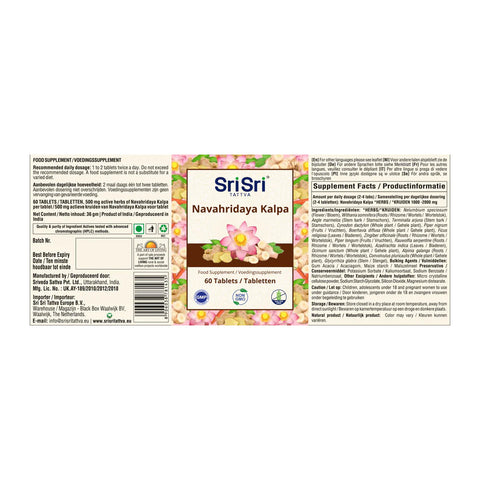 Navahridaya Kalpa, Sri Sri Ayurveda, 60 tablete