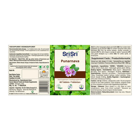 Punarnava, Sri Sri Ayurveda, 60 tablete